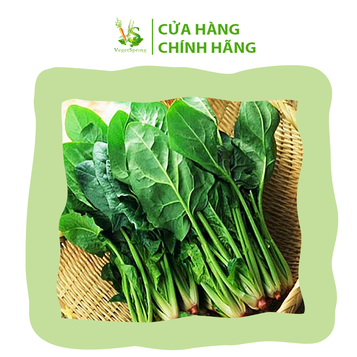 Cải Bó Xôi 200g