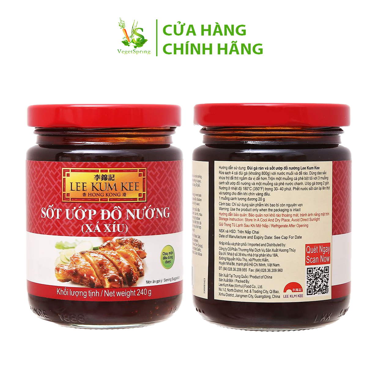 Sốt Ướp Thịt Nướng Lee Kum Kee 240g