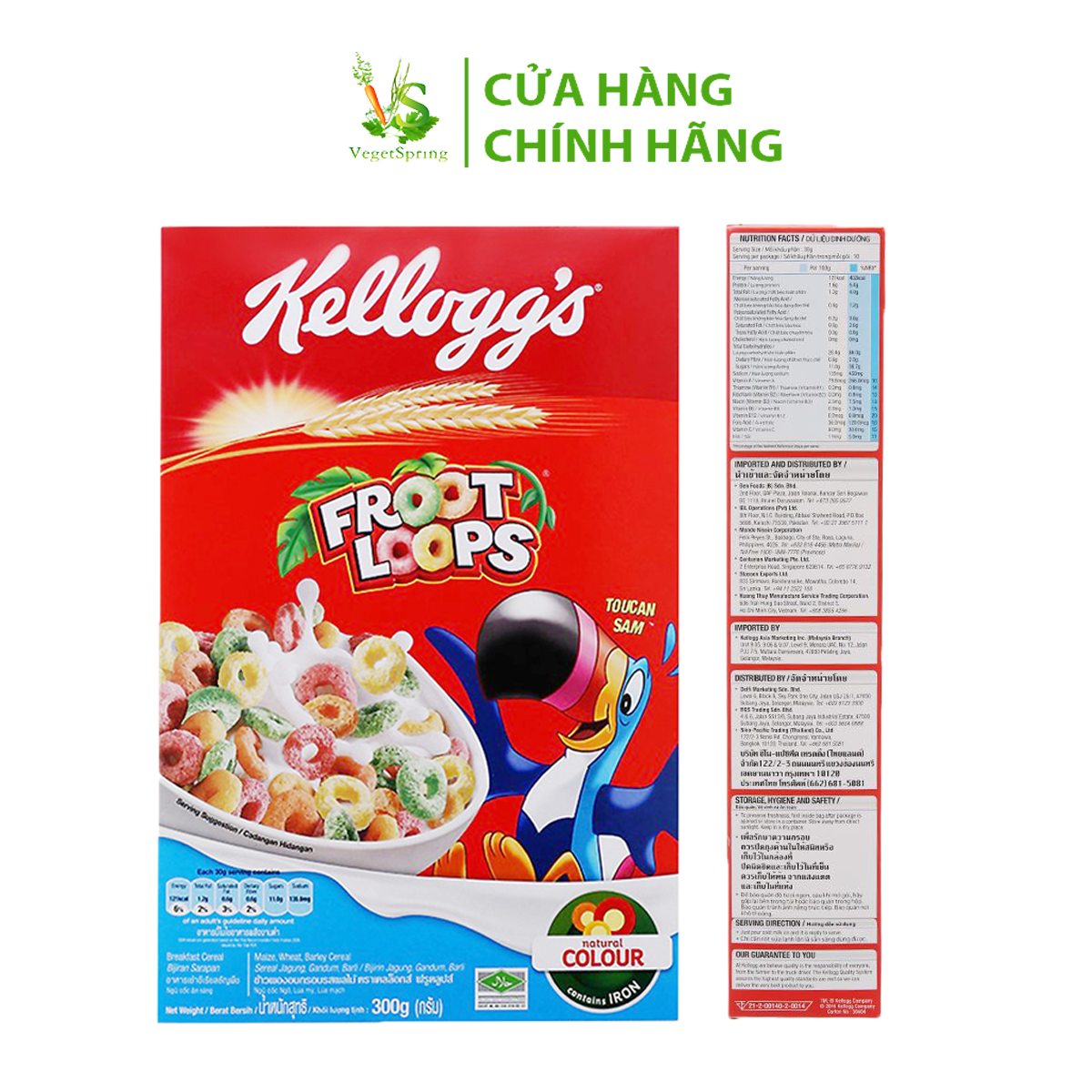 Ngũ Cốc Ăn Sáng Kellogg's Froot Loops 285g